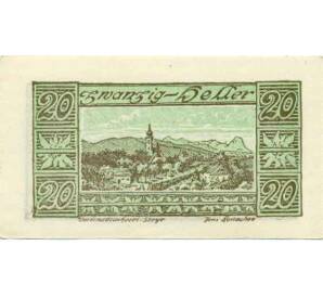 20 геллеров 1920 года Австрия — Коммуна Вальднойкирхен (Нотгельд) — Фото №2