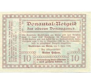 10 геллеров 1920 года Австрия — Вальдкирхен (Нотгельд) — Фото №2