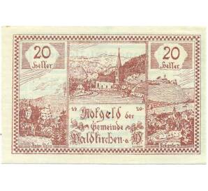 20 геллеров 1920 года Австрия — Вальдкирхен (Нотгельд) — Фото №1
