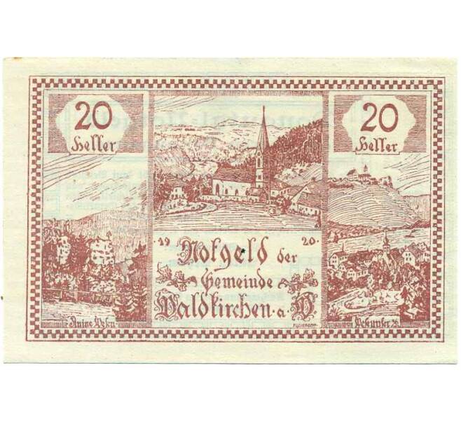 Банкнота 20 геллеров 1920 года Австрия — Вальдкирхен (Нотгельд) (Артикул: B2-14324) — Фото №1