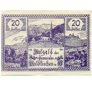 20 геллеров 1920 года Австрия — Вальдкирхен (Нотгельд) — Фото №1