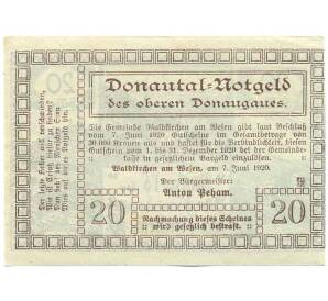 20 геллеров 1920 года Австрия — Вальдкирхен (Нотгельд) — Фото №2