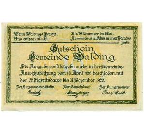 10 геллеров 1920 года Австрия — Коммуна Вальдинг (Нотгельд) — Фото №2
