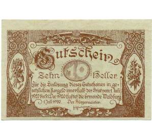 10 геллеров 1920 года Австрия — Коммуна Вальдбург (Нотгельд) — Фото №1