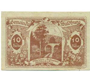 10 геллеров 1920 года Австрия — Коммуна Вальдбург (Нотгельд) — Фото №2