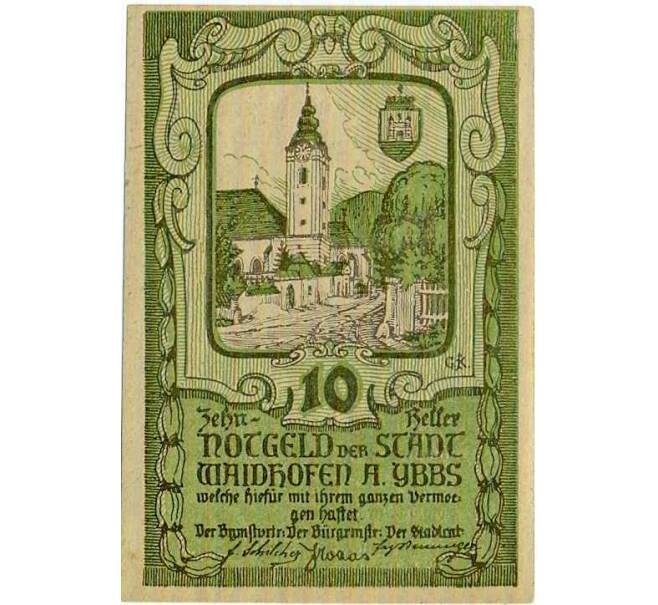 Банкнота 10 геллеров 1920 года Австрия — Вайдхофен-ан-дер-Ибс (Нотгельд) (Артикул: B2-14350) — Фото №1