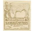 Банкнота 10 геллеров 1920 года Австрия — Вайдхофен-ан-дер-Ибс (Нотгельд) (Артикул: B2-14356) — Фото №1