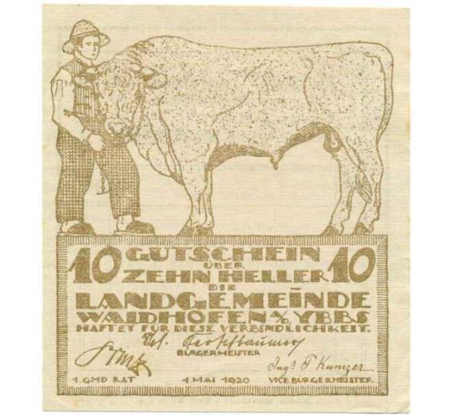 Банкнота 10 геллеров 1920 года Австрия — Вайдхофен-ан-дер-Ибс (Нотгельд) (Артикул: B2-14356) — Фото №1
