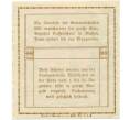 Банкнота 10 геллеров 1920 года Австрия — Вайдхофен-ан-дер-Ибс (Нотгельд) (Артикул: B2-14356) — Фото №2