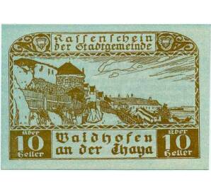 10 геллеров 1920 года Австрия — Вайдхофен-ан-дер-Тайя (Нотгельд) — Фото №1