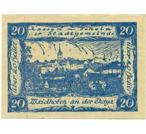 20 геллеров 1920 года Австрия — Вайдхофен-ан-дер-Тайя (Нотгельд) — Фото №1