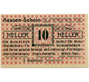 10 геллеров 1920 года Австрия — Вайдхофен-ан-дер-Тайя (Нотгельд) — Фото №1