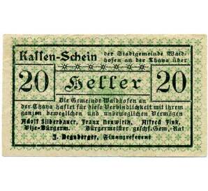 20 геллеров 1920 года Австрия — Вайдхофен-ан-дер-Тайя (Нотгельд) — Фото №1