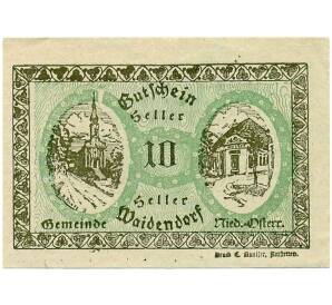 10 геллеров 1920 года Австрия — Коммуна Дюрнкрут (Нотгельд) — Фото №1