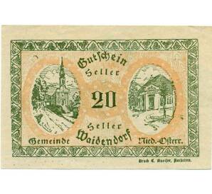 20 геллеров 1920 года Австрия — Коммуна Дюрнкрут (Нотгельд) — Фото №1