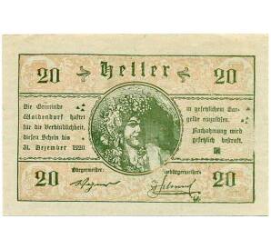 20 геллеров 1920 года Австрия — Коммуна Дюрнкрут (Нотгельд) — Фото №2