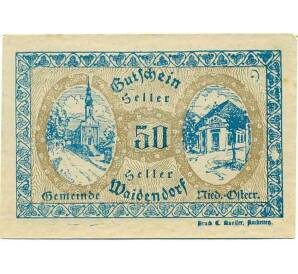 50 геллеров 1920 года Австрия — Коммуна Дюрнкрут (Нотгельд) — Фото №1