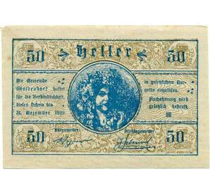 50 геллеров 1920 года Австрия — Коммуна Дюрнкрут (Нотгельд) — Фото №2