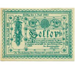 50 геллеров 1921 года Австрия — Коммуна Эдльбах (Нотгельд) — Фото №1