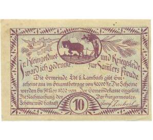 10 геллеров 1920 года Австрия — Коммуна Эдт-бай-Ламбах (Нотгельд) — Фото №2