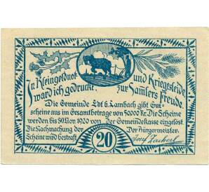 20 геллеров 1920 года Австрия — Коммуна Эдт-бай-Ламбах (Нотгельд) — Фото №2