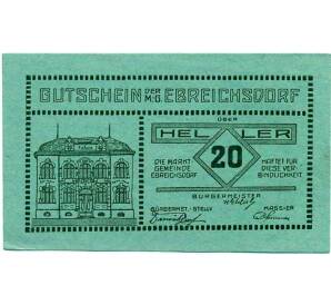 20 геллеров 1920 года Австрия — Эбрайхсдорф (Нотгельд) — Фото №1