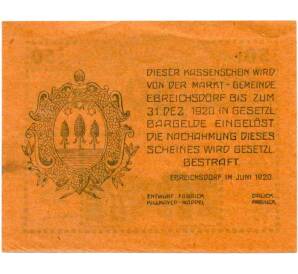 50 геллеров 1920 года Австрия — Эбрайхсдорф (Нотгельд) — Фото №2