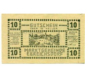 10 геллеров 1920 года Австрия — Эбрайхсдорф (Нотгельд) — Фото №1