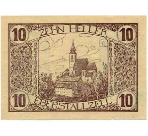 10 геллеров 1920 года Австрия — Коммуна Эберштальцелль (Нотгельд) — Фото №1