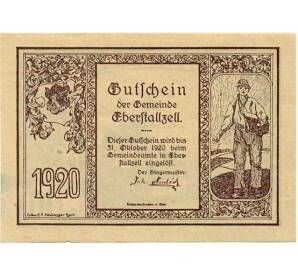 10 геллеров 1920 года Австрия — Коммуна Эберштальцелль (Нотгельд) — Фото №2