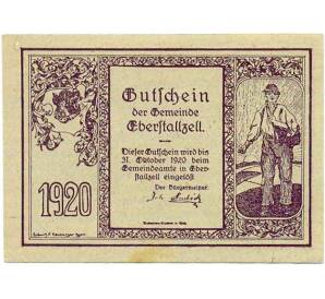 50 геллеров 1920 года Австрия — Коммуна Эберштальцелль (Нотгельд) — Фото №2