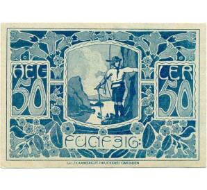 50 геллеров 1920 года Австрия — Эбензе-ам-Траунзе (Нотгельд) — Фото №1