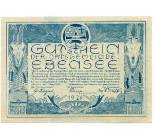 50 геллеров 1920 года Австрия — Эбензе-ам-Траунзе (Нотгельд) — Фото №2