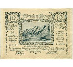 10 геллеров 1920 года Австрия — Дюрнштайн (Нотгельд) — Фото №1