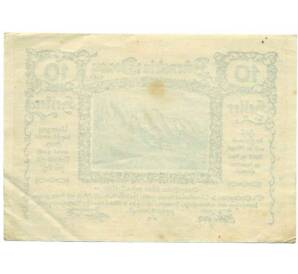 10 геллеров 1920 года Австрия — Дюрнштайн (Нотгельд) — Фото №2