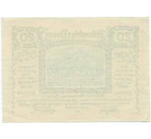 20 геллеров 1920 года Австрия — Дюрнштайн (Нотгельд) — Фото №2