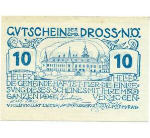 10 геллеров 1920 года Австрия — Дрос (Нотгельд) — Фото №1