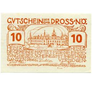 10 геллеров 1920 года Австрия — Дрос (Нотгельд) — Фото №1