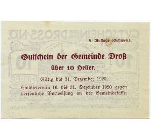 10 геллеров 1920 года Австрия — Дрос (Нотгельд) — Фото №2