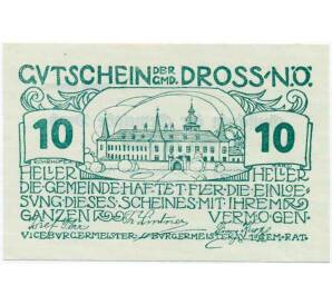 10 геллеров 1920 года Австрия — Дрос (Нотгельд) — Фото №1