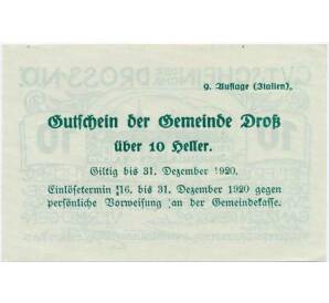10 геллеров 1920 года Австрия — Дрос (Нотгельд) — Фото №2
