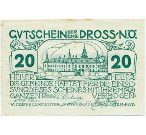 20 геллеров 1920 года Австрия — Дрос (Нотгельд) — Фото №1