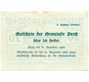 20 геллеров 1920 года Австрия — Дрос (Нотгельд) — Фото №2