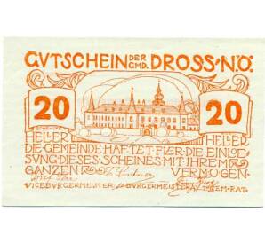20 геллеров 1920 года Австрия — Дрос (Нотгельд) — Фото №1