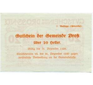 20 геллеров 1920 года Австрия — Дрос (Нотгельд) — Фото №2