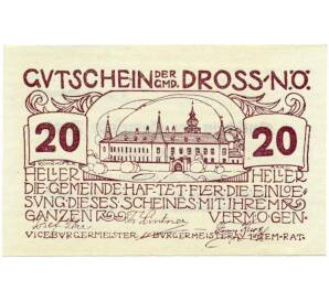 20 геллеров 1920 года Австрия — Дрос (Нотгельд) — Фото №1