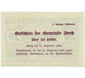 20 геллеров 1920 года Австрия — Дрос (Нотгельд) — Фото №2