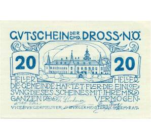 20 геллеров 1920 года Австрия — Дрос (Нотгельд) — Фото №1