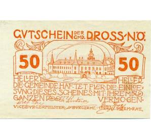 50 геллеров 1920 года Австрия — Дрос (Нотгельд) — Фото №1