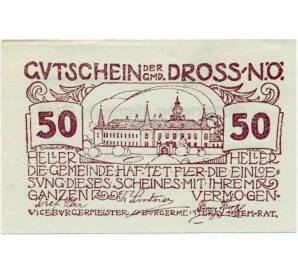 50 геллеров 1920 года Австрия — Дрос (Нотгельд) — Фото №1